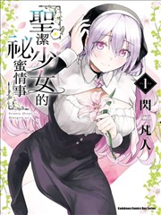 qq影视口碑榜单第四名作品手账缩略图