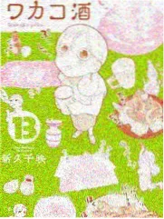 qq影视口碑榜单第五名作品手账缩略图