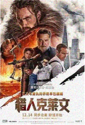 qq影视侧边推荐电影手账缩略图