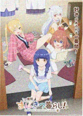 qq影视手账本动画演出图鉴页