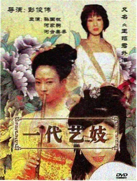 qq影视新手路线第四段用术语表校准判断手账页