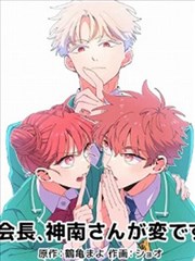 qq影视手账贴纸墙漫画改编页实拍图