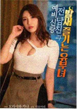 qq影视 作品手账详情封面图
